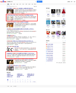 竹材,竹板產(chǎn)品