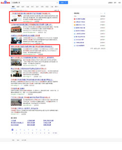 桃花江竹板材工程案例